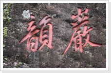 Klicken Sie auf das Bild, um es zu vergr&ouml;&szlig;ern