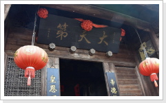 Klicken Sie auf das Bild, um es zu vergr&ouml;&szlig;ern