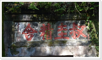 Klicken Sie auf das Bild, um es zu vergr&ouml;&szlig;ern